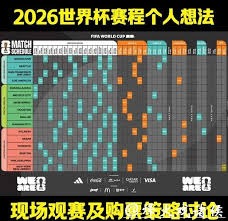 津门虎成功击败英博展现强大实力