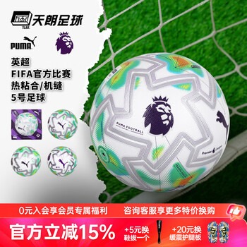 瓦希黄牌事件引发热议球迷关注